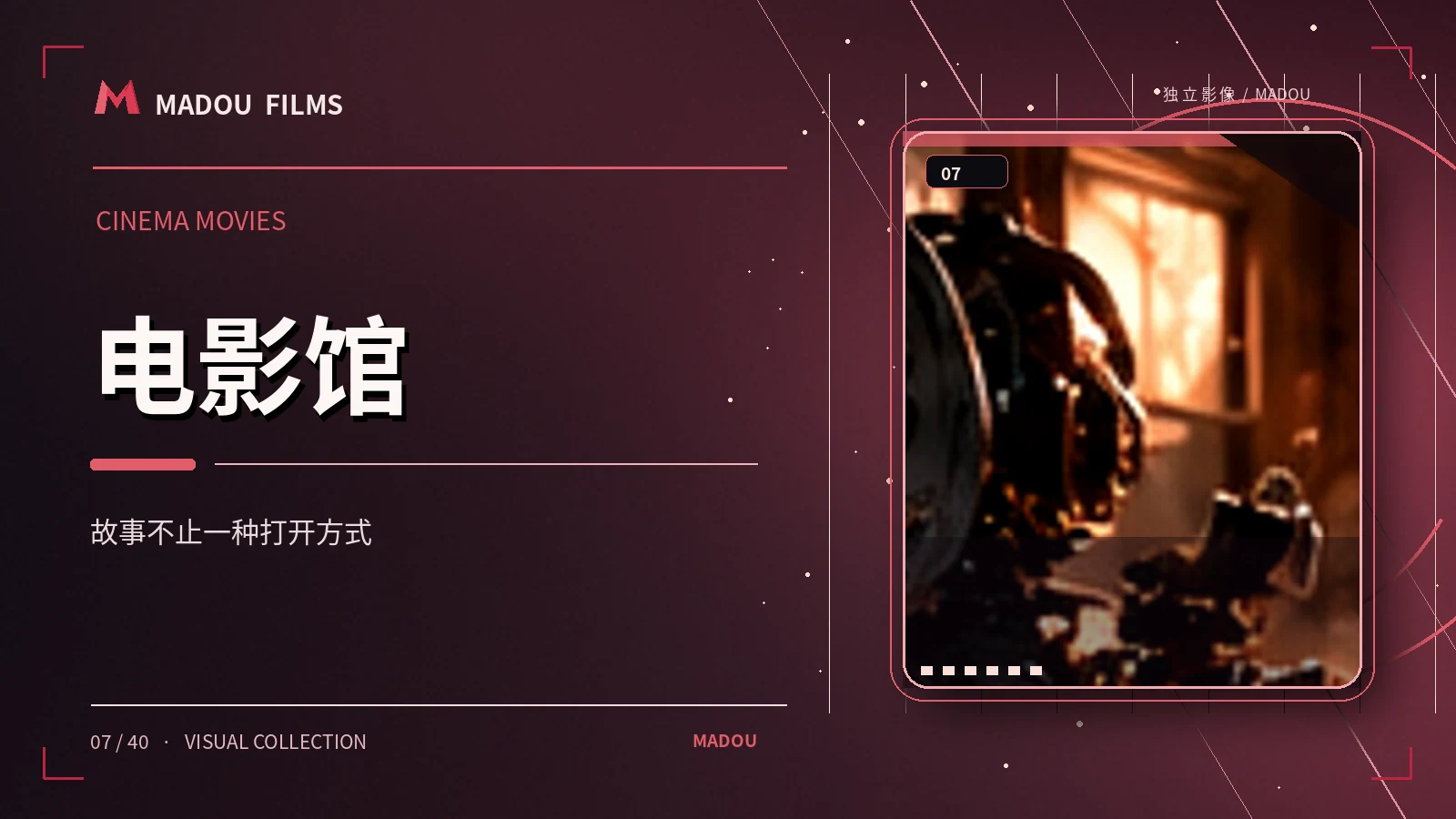云上放映室