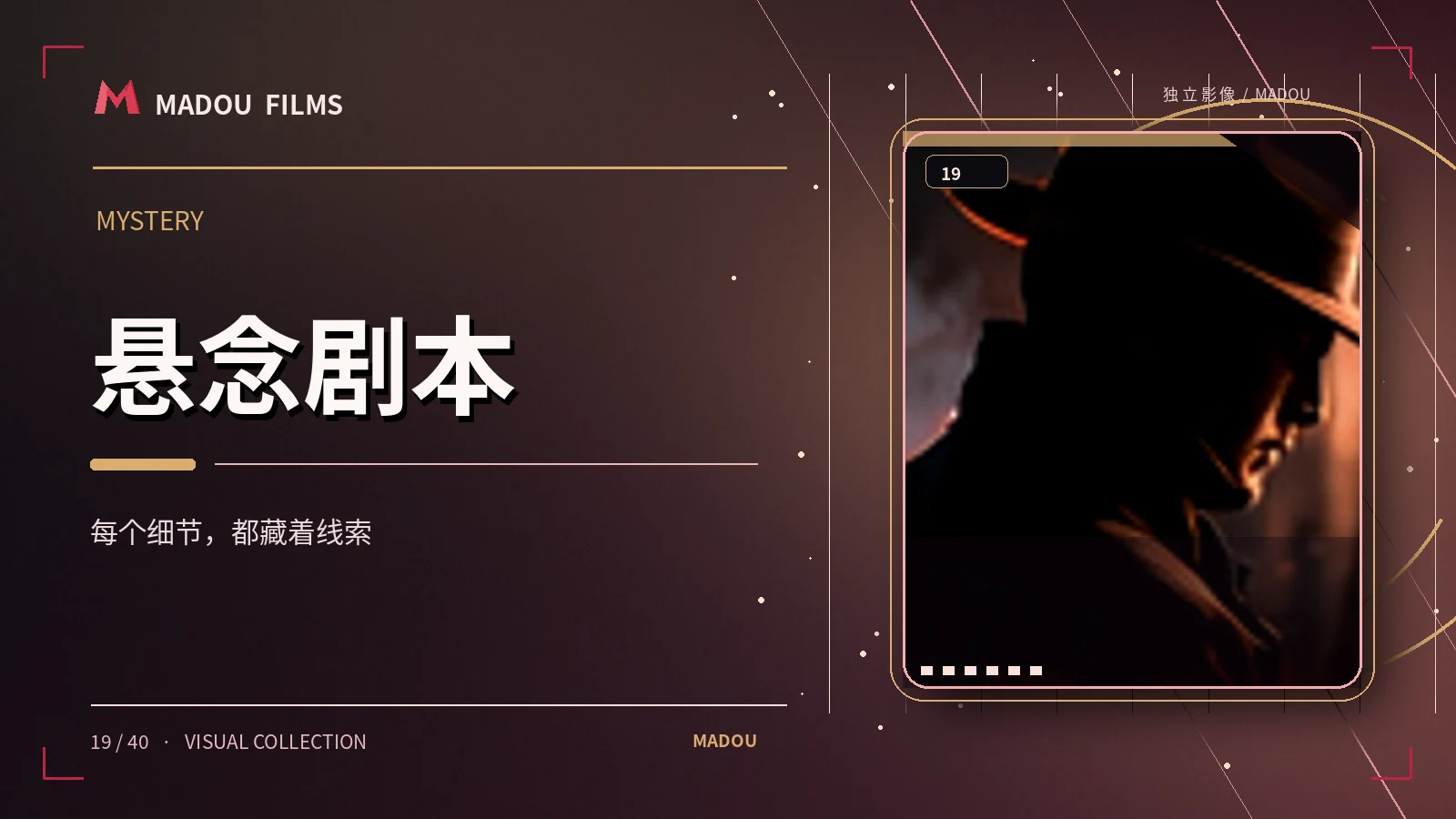 雨夜列车