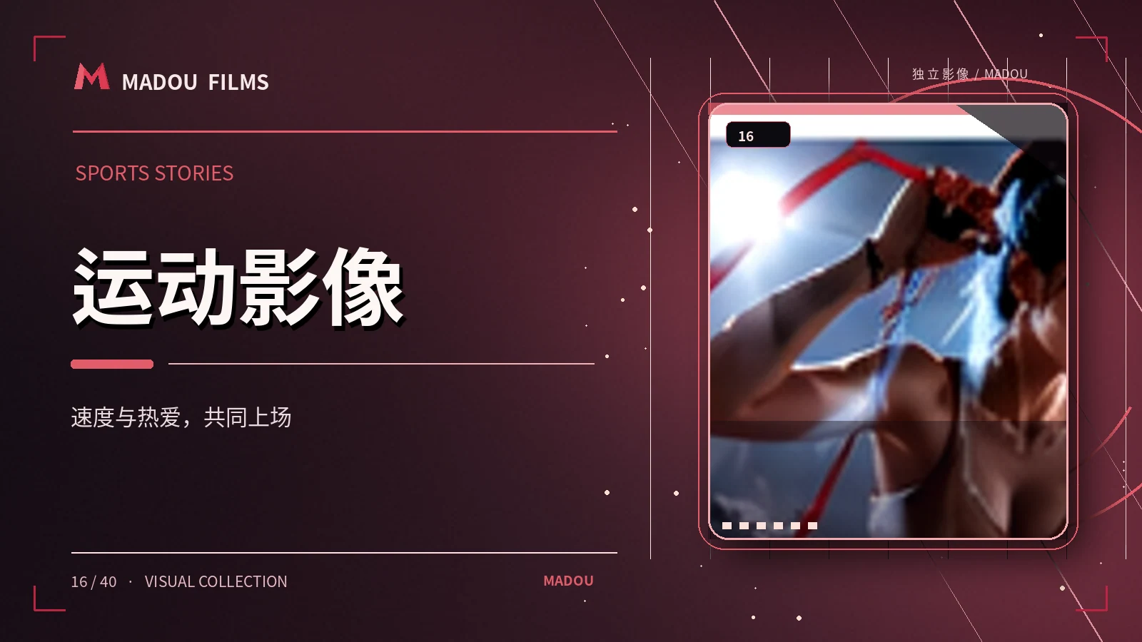 最后一圈